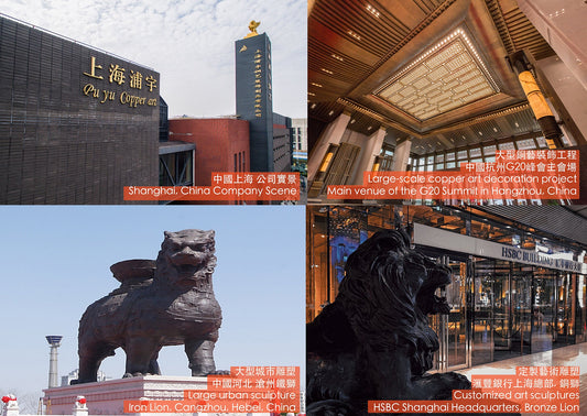 關於浦宇集團（香港）有限公司 About PuYu HongKong